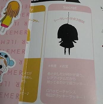 Amazon.co.jp: イルメール ハッピードール イーマリー
